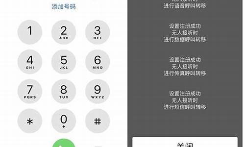 ios 拨号键盘 源码_iphone拨号键盘代码